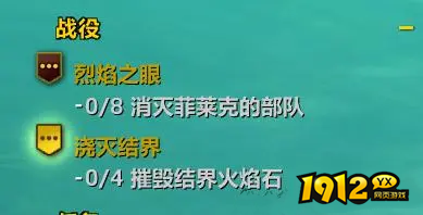 魔兽世界翡翠梦境怎么去 魔兽世界翡翠梦境进入方法
