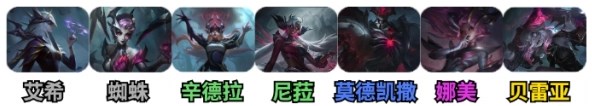 金铲铲之战S12魔神使者阵容怎么玩 金铲铲之战S12魔神使者阵容介绍