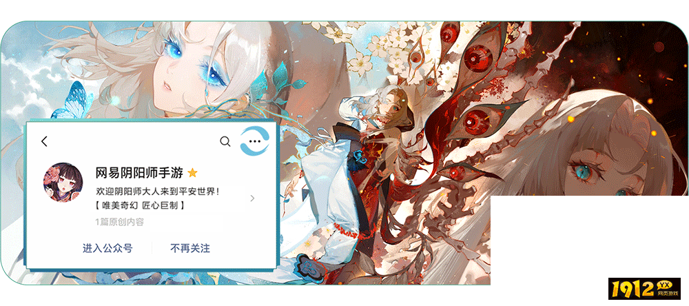 阴阳师裘锦踏春皮肤如何 阴阳师裘锦踏春皮肤介绍