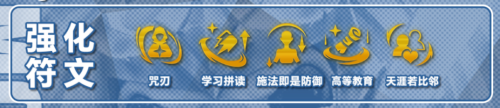 金铲铲之战堡垒赌佐伊阵容怎么玩 金铲铲之战堡垒赌佐伊阵容推荐