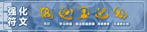 金铲铲之战s12金丝猴阵容怎么玩 金铲铲之战s12金丝猴阵容推荐