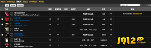 魔兽世界怒焰裂谷多少级可以进入 魔兽世界怒焰裂谷进入等级介绍