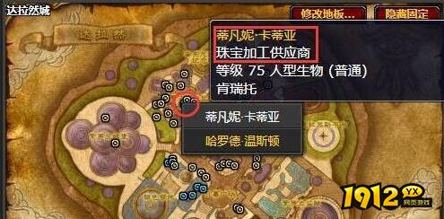魔兽世界达拉然珠宝匠硬币每天可以获得几个 魔兽世界达拉然珠宝匠硬币每天获得数量介绍 
