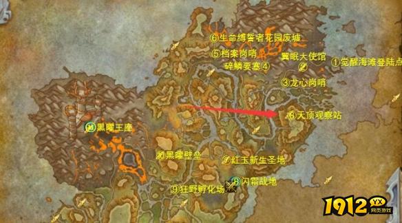 魔兽世界驭龙术和你npc在哪 魔兽世界驭龙术和你npc位置介绍