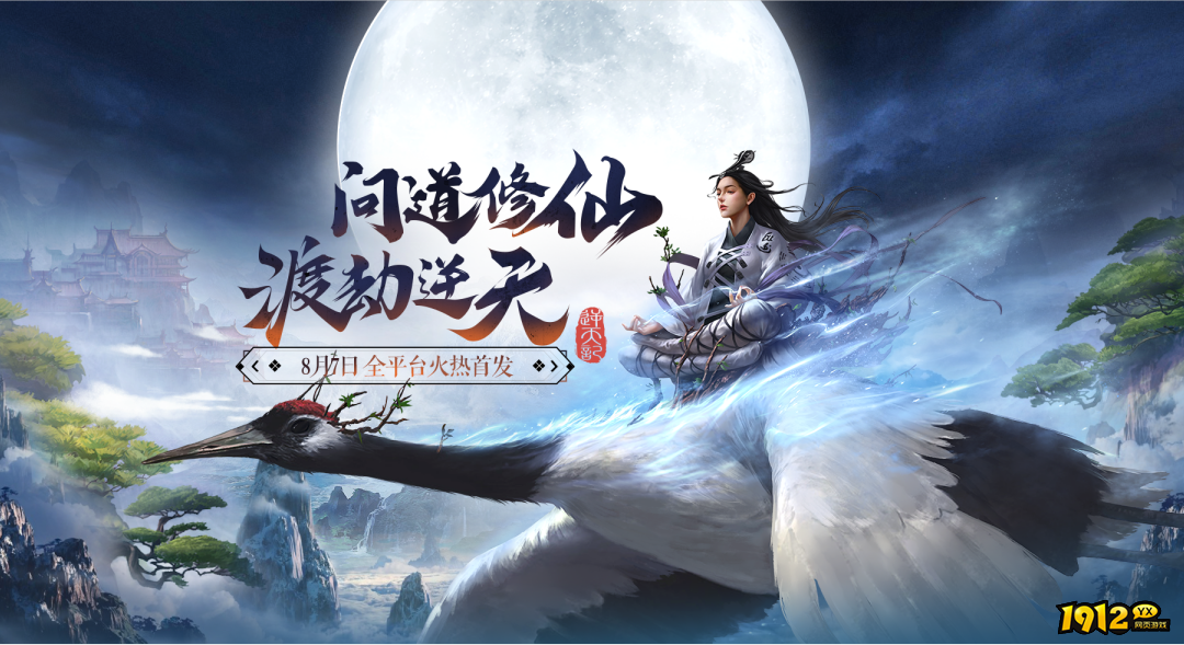 逆天纪兑换码微信—全新礼包码领取