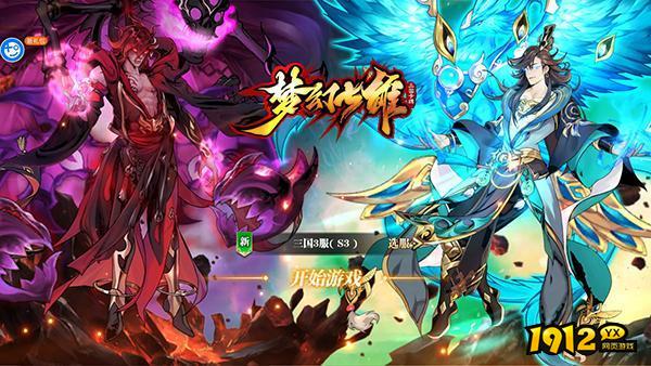 梦幻七雄礼包码2024年最新 兑换码怎么获得