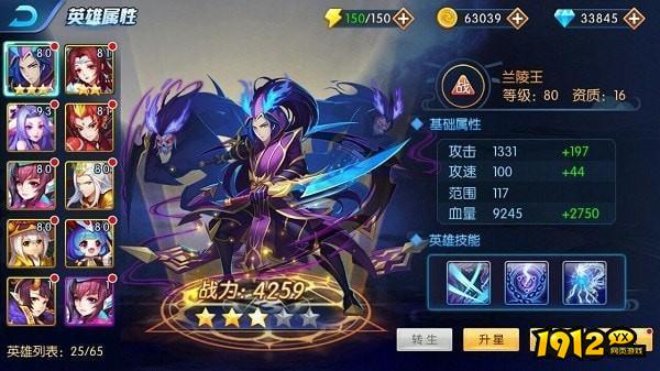 塔防镇魂师礼包兑换码 2024礼包码领取