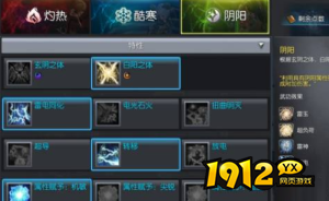 剑灵气功师玩什么系 剑灵气功师玩法介绍