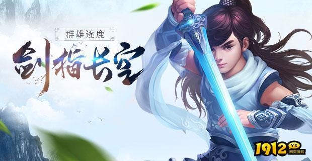 一剑倾城兑换码2025 最新礼包码