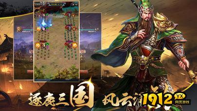 三国很忙微信游戏兑换码—礼包码2024最新