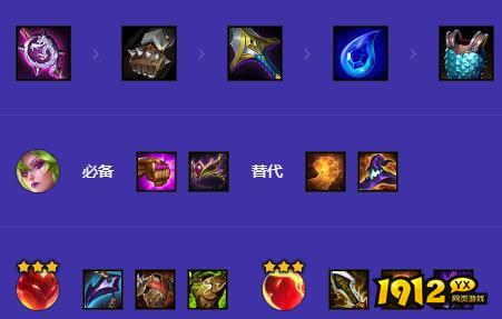 金铲铲之战s12狂暴卡特阵容怎么搭配 金铲铲之战s12狂暴卡特阵容搭配攻略