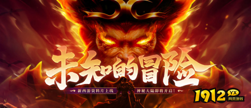 《王者之心2》如何快速获取大量经验 快速获取大量经验攻略