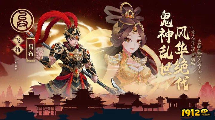 乱弹三国志/谋天下/武圣三国折扣充值最低平台