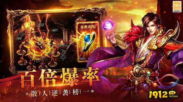 热血之怒周年礼包码 2025年最新兑换码