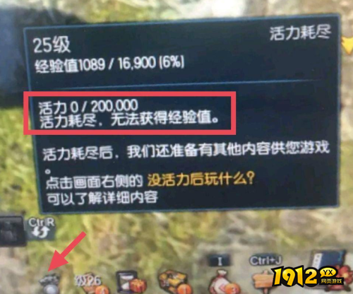 剑灵活力值刷新时间是什么时候 剑灵活力值刷新时间介绍