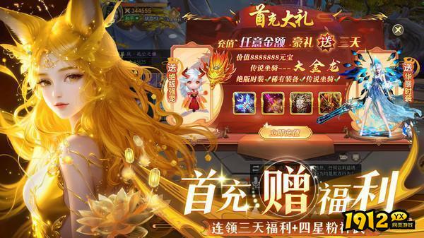 九梦仙域兑换码真实有效—小编亲测礼包码大全