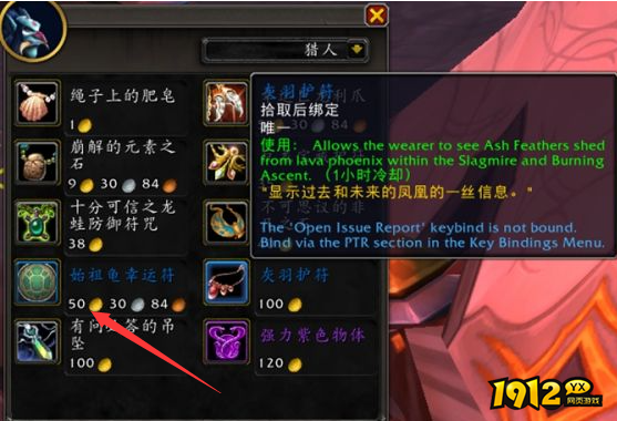 魔兽世界怎么去库尔提拉斯 魔兽世界去库尔提拉斯攻略