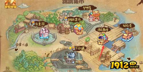 洛克王国世界兑换码怎么使用 洛克王国世界兑换码使用方法介绍