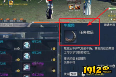 剑灵飞檐走壁任务在哪接 剑灵飞檐走壁任务位置介绍