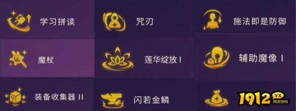 金铲铲之战s12赌萨勒芬妮阵容怎么搭配 金铲铲之战s12赌萨勒芬妮阵容搭配攻略