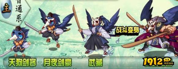 洛克王国觉醒武藏技能是什么 洛克王国觉醒武藏技能介绍