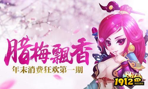 战仙兑换码2024 福利礼包码合集