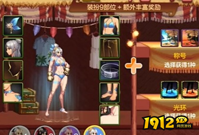 dnf手游夏日套和导师套选哪个好 dnf手游夏日套和导师套优缺点介绍