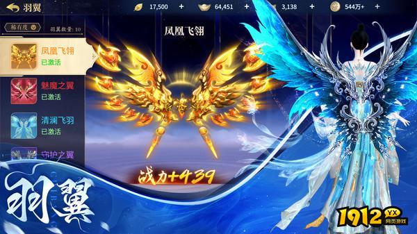 仙魔战场礼包码-2024全新兑换码合集