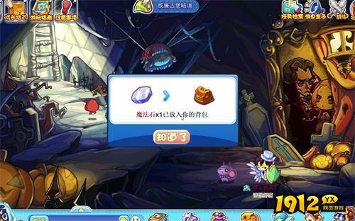 洛克王国世界魔法石怎么获得 洛克王国世界魔法石获得攻略