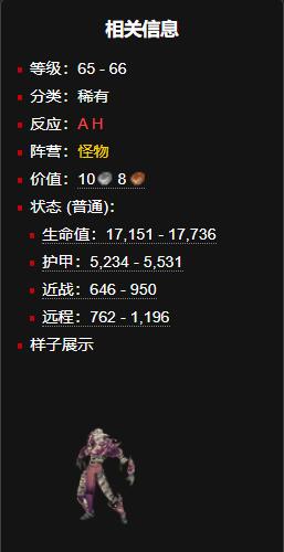 魔兽世界迅钢手套图纸怎么获得 魔兽世界迅钢手套图纸获得攻略
