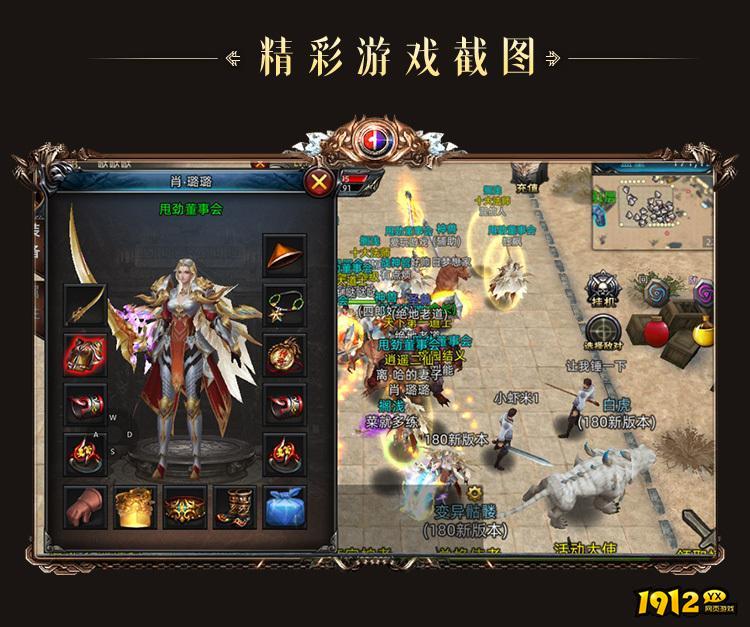 义战龙城兑换码2024 有效礼包码分享