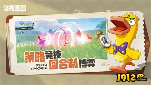 洛克王国世界宠物怎么获得 洛克王国世界宠物获得攻略