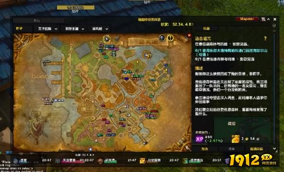 魔兽世界传承护甲怎么获得 魔兽世界传承护甲获得方法