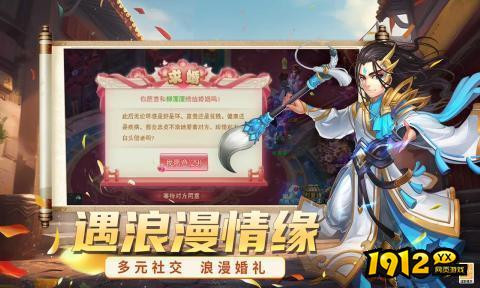 醉江山3D全新兑换码分享 最新礼包码有哪些