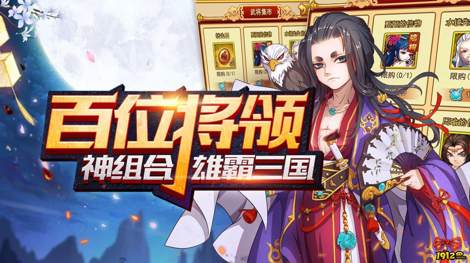 开心塔防兑换码真实有效—小编亲测礼包码大全