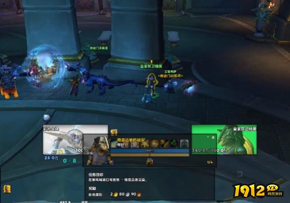 魔兽世界吉尔尼斯套装怎么获得 魔兽世界吉尔尼斯套装获得攻略