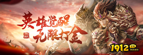 《百战沙城》游戏爆率的惊喜与挑战有哪些 游戏爆率的惊喜与挑战分享