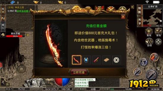 暗影西游传奇礼包码真实有效 2024最新兑换码汇总