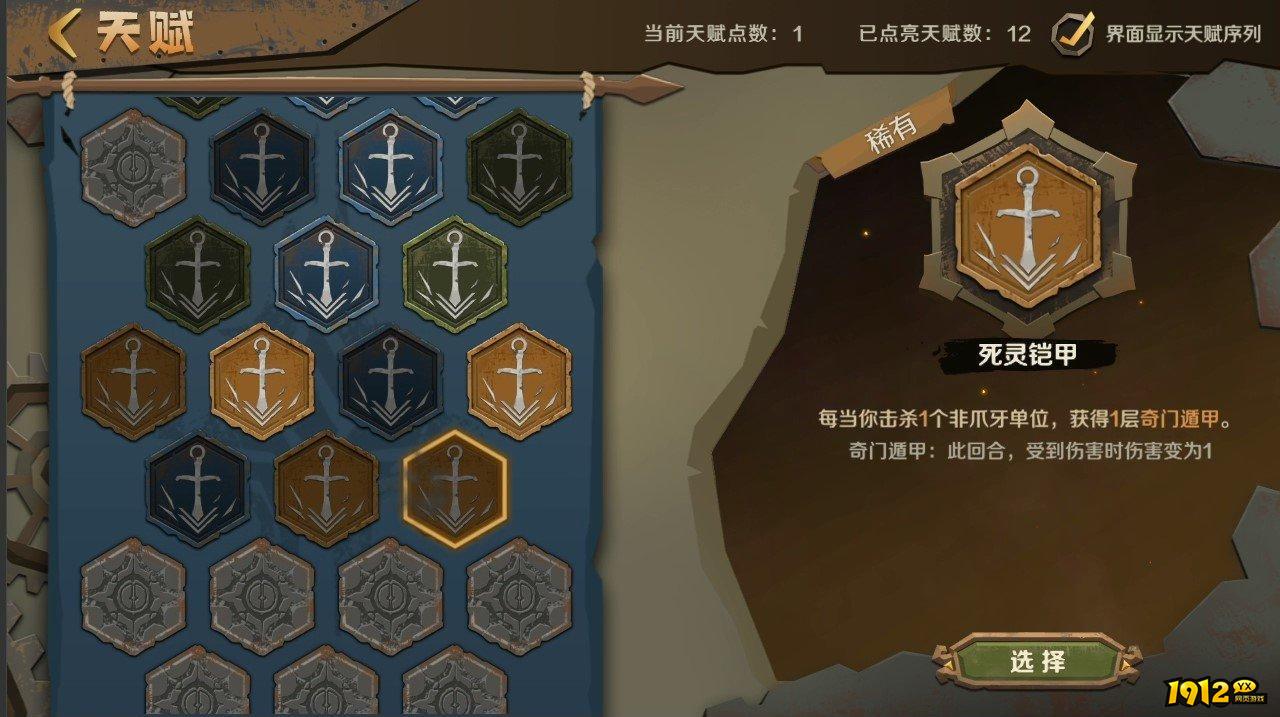 因狄斯的谎言兑换码最新 2024有效礼包码