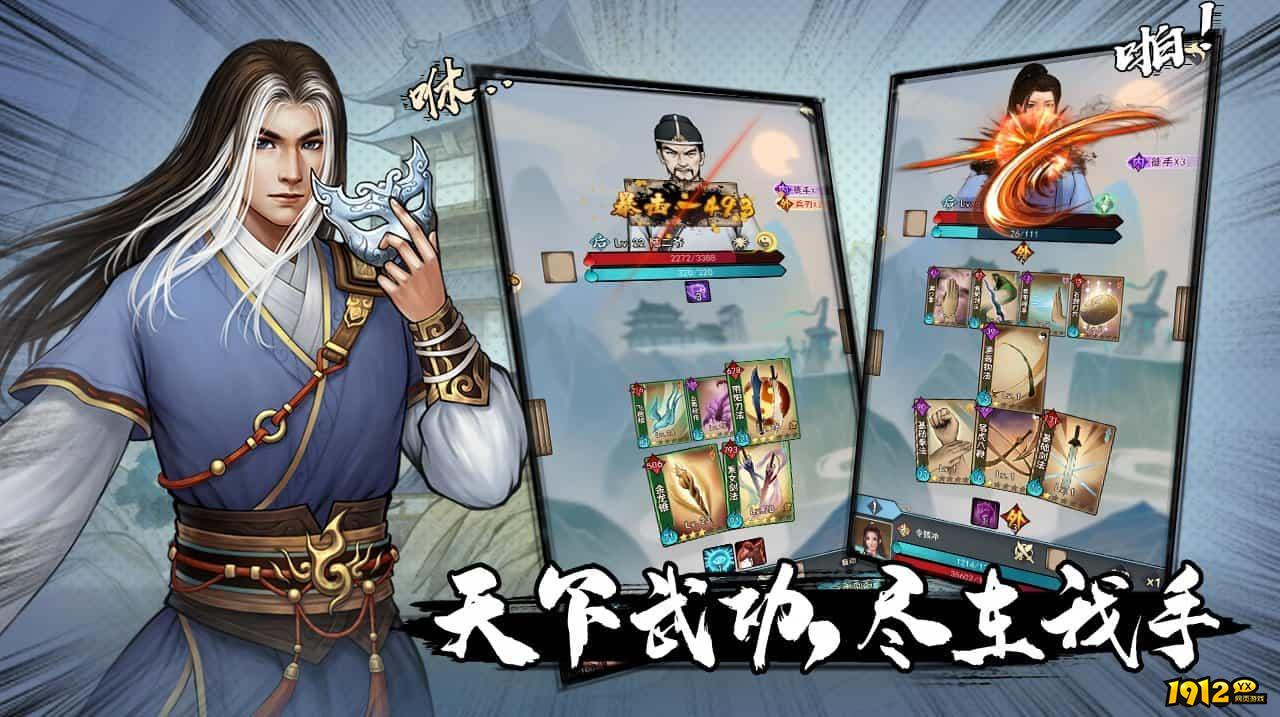 武道神尊礼包码微信小程序 通用兑换码合集