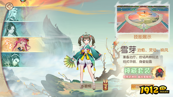 魔灵纪元全新礼包码 有效兑换码汇总
