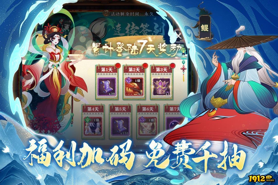梦幻唐朝兑换码大全 九月最新礼包码