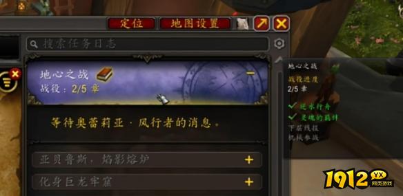 魔兽世界土灵矮人种族怎么解锁 魔兽世界土灵矮人种族解锁攻略