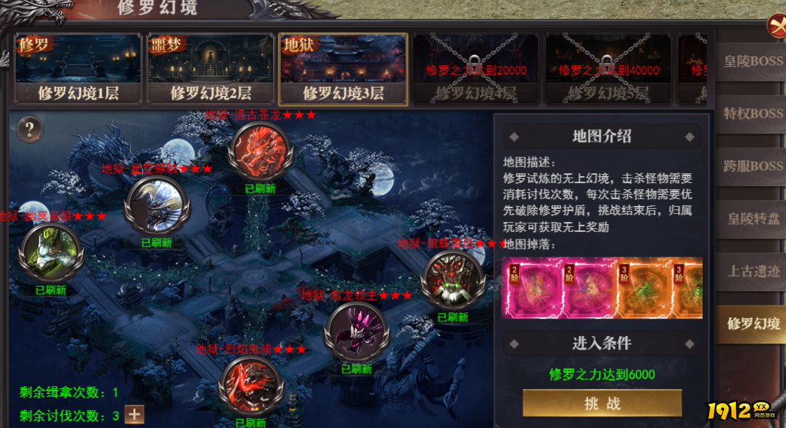 《百战沙城》9月20日07:00-08:00更新维护公告