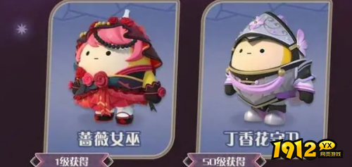蛋仔派对派对手册有什么 蛋仔派对派对手册介绍