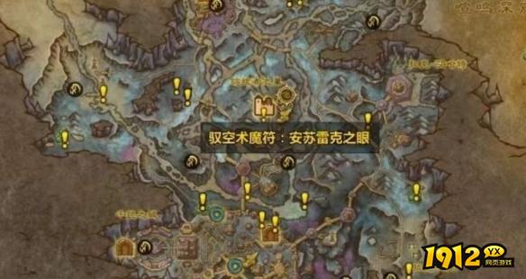 魔兽世界群聚虫猎天者怎么获取 魔兽世界群聚虫猎天者获取攻略