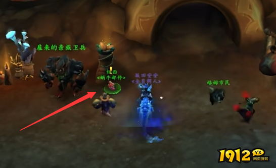 魔兽世界城里的大滑怎么获得 魔兽世界城里的大滑获得攻略