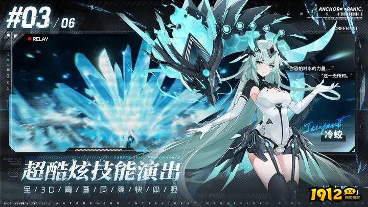 锚点降临礼包码2025 全部兑换码领取