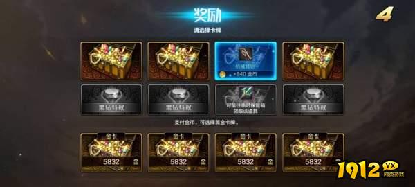 dnf手游黑钻特权有什么用 dnf手游黑钻特权效果介绍