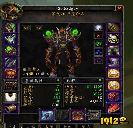 魔兽世界耻辱碎片猎人有用吗 魔兽世界耻辱碎片猎人属性介绍